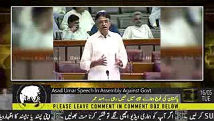 Asad-Umar-Speech-In-Assembly-Against-Govt - 2017
