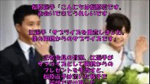 【結婚宣言】卓球の福原愛選手と江宏傑選手台湾でジャン！