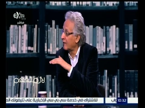 لازم نفهم | تحليل لخطاب الرئيس أمام ‫‏البرلمان مع الكاتبان عبدالله السناوي وضياء رشوان - جزء 1