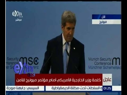 غرفة الأخبار | عاجل…كلمة وزير الخارجية الامريكي”جون كيري امام مؤتمر ميونيخ للأمن