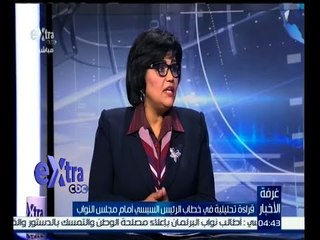 غرفة الأخبار | قراءة تحليلية كاملة في خطاب الرئيس السيسي أمام مجلس النواب