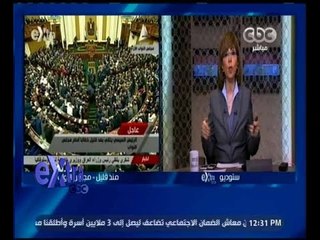 غرفة الأخبار | أهم ما جاء في خطاب الرئيس وكواليس اجتماعه مع نواب البرلمان