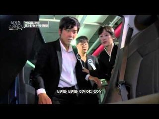 사라진 부의금 [이것은 실화다] 48회 20150914