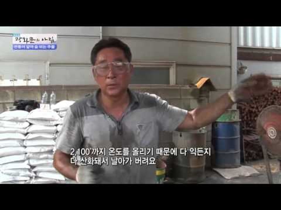 쉽지 않은 장인의 길 [광화문의 아침] 70회 20150914