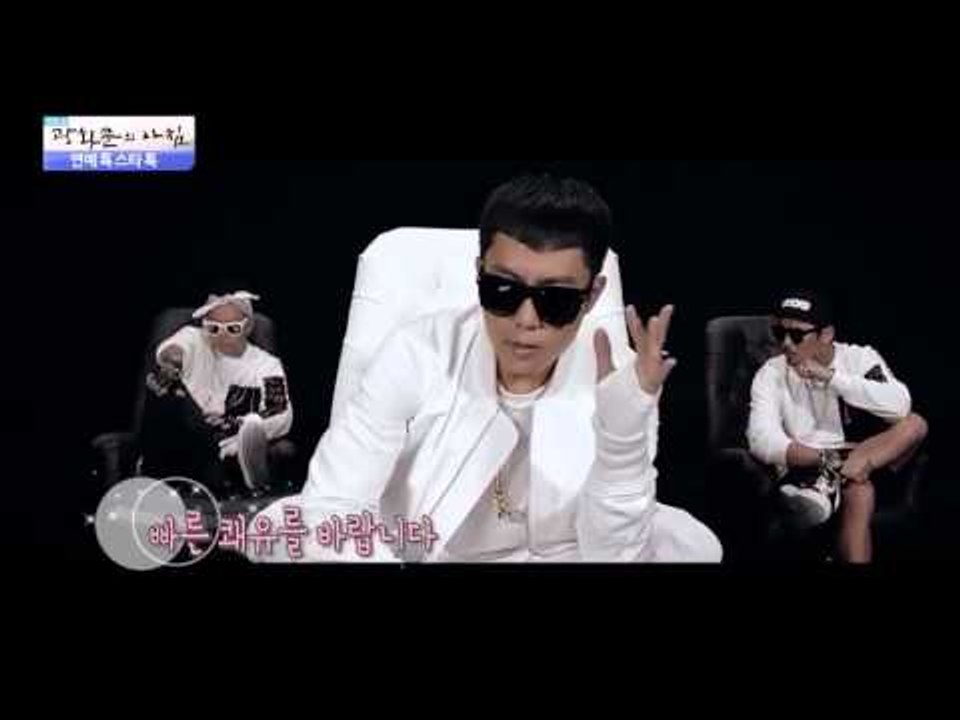 가수, 스윙스 의병 전역, 그 이유는? [광화문의 아침] 70회 20150914