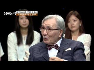 유태인의 경전 '탈무드' [낭만논객] 80회 20150913