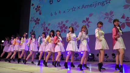 ももーじんぐ☆【UNIDOL2017 卒業コンサート】2017年3月20日@サンリオピューロランド エンターテイメントホール