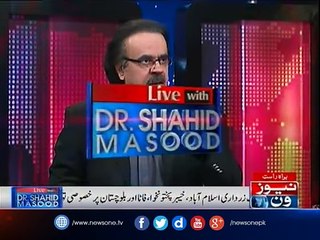 Kya Asif Zardari PM Banney Ja Rahey Hein