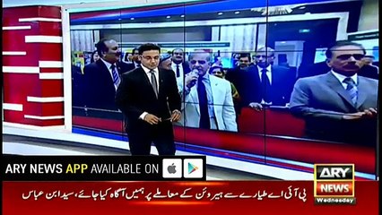 Shahbaz Sharif sings during China visit