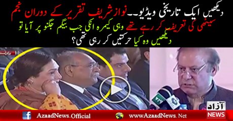 What Najam Sethi Wife Was Doing During Nawaz Sharif Speech