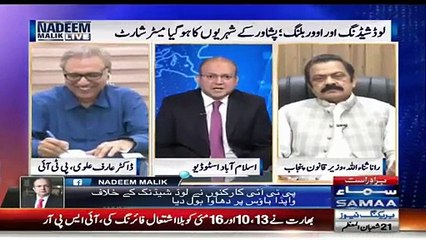 Intense Fight Between Rana Sanaullah And Nadeem Malik In A Live Show