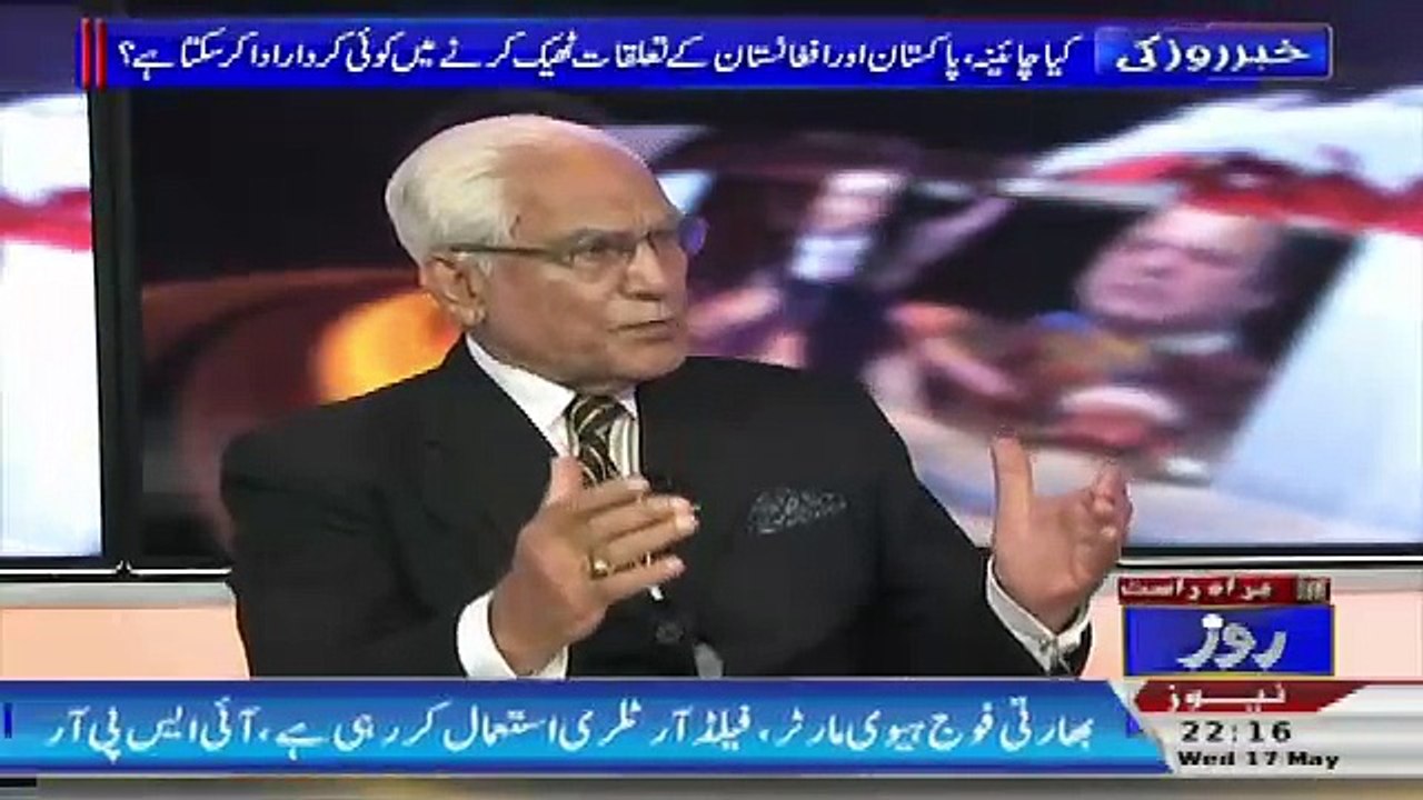 Khabar Roze Ki – 17th May 2017