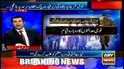 A look at the endeavours by Army Chief Gen. Qammar Javed Bajwa