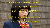 【恋愛ストーリー#24】高倉萌香、キャンベル・カーAKBラブナイト 恋工場