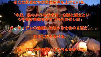 【政治のミスか？】イギリスEU離脱国民投票で・・・