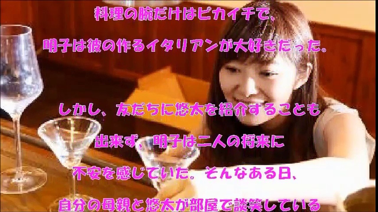 【恋愛ストーリー#19】指原莉乃、菊田大輔AKBラブナイト 恋工場