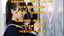 【恋愛ストーリー#15】矢吹奈子、悠斗、AKBラブナイト 恋工場