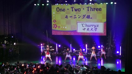 【固定2F】中央大学 °Churryz【UNIDOL2016-17 Winter 敗者復活戦】 2017年2月16日＠新木場STUDIO COAST