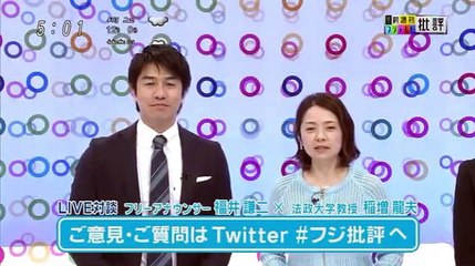 新・週刊フジテレビ批評  2016年3月26日 part 1/2