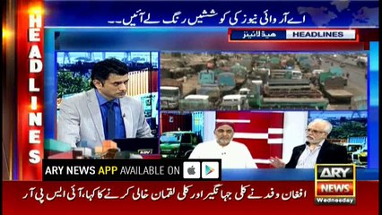 Headlines 2300 17th May 2017