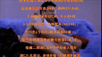 【矜持?】NGT48北原里英「パンチラさせたらAKBで一番」