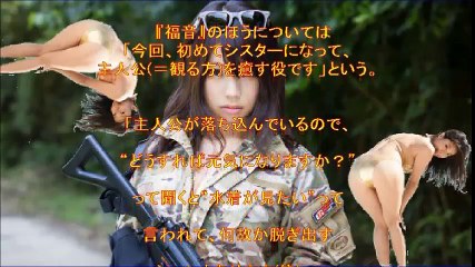 【メロン・パイ】96センチＨカップ鈴木ふみ奈に福音が？、