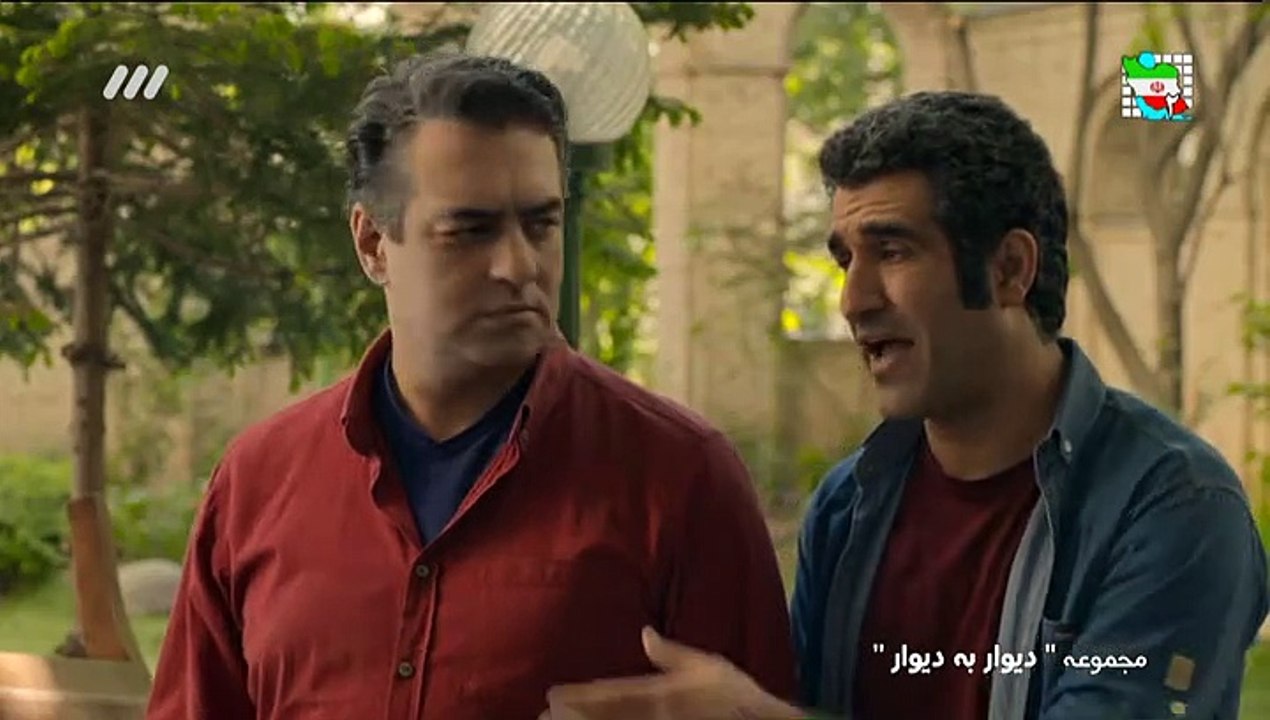 Divar Be Divar - 41 - سریال دیوار به دیوار قسمت چهل و یکم