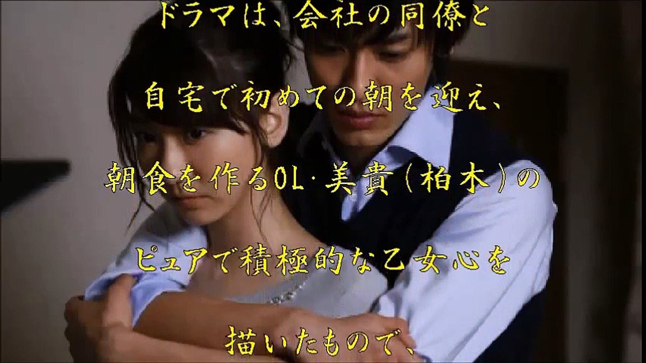 【妄想恋愛】柏木由紀「彼氏や結婚より、子どもが欲しい！」