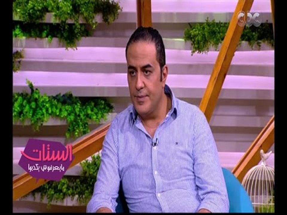 الستات مايعرفوش يكدبوا | خالد سرحان: يوميات زوجة مفروسة كان غير متوقع عمل جزء اخر منه