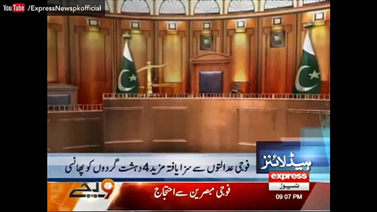 News Headlines - 17th May 2017 - 9pm. International Court of Justice will announce decision tomorrow about Kalbhoshan.