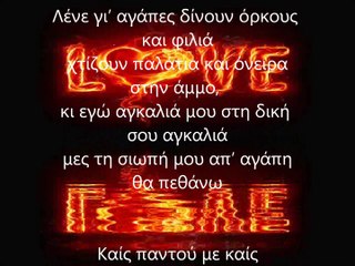 ΜΑΤΙΑ ΜΟΥ-ΑΛΕΞΙΑ