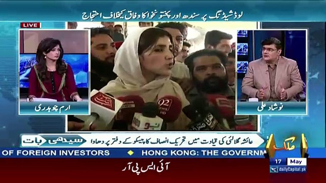 Seedhi Baat – 17th May 2017
