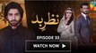 Nazr-e-Bad Episode 33 Full HD HUM TV Drama 17 May 2017