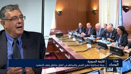 ورقة إسرائيلية تطرح الفرص والمخاطر في اتفاق مناطق  خفض التصعيد في سوريا