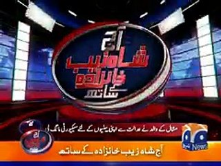 Pah;y Mashal Khan Ke Baap Na Bata Khoya Ab Batiyon Ky Tahafuz Ky Lea Pareshan,