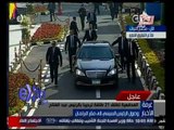 غرفة الأخبار |  بالفيديو…لحظة نزول رئيس الجمهورية من سيارته ودخوله مجلس الشعب لاول مرة