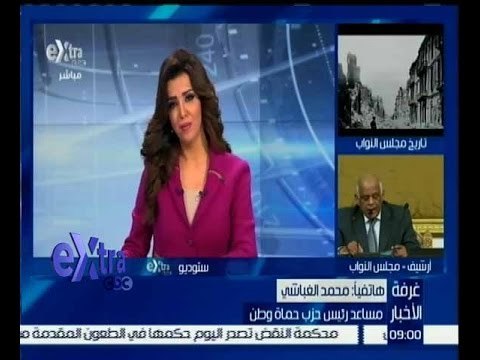 غرفة الأخبار | محمد الغباشي يشرح المحاور الاساسية لكلمة الرئيس السيسي