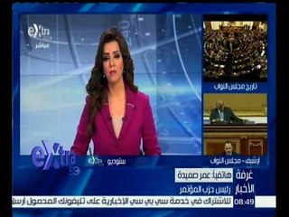 غرفة الأخبار | رئيس حزب المؤتمر: اعتقد بعد خطاب الرئيس المجلس سيستكمل عمله بشكل أفضل