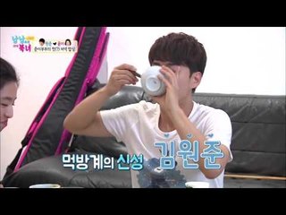 윤이의 요리에 원준은 광대가 승천하는데! [남남북녀 시즌2] 9회 20150911