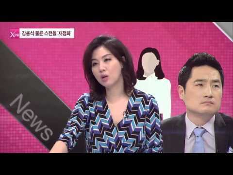 강용석 불륜 스캔들 '재점화' [연예가X파일] 5회 20150910