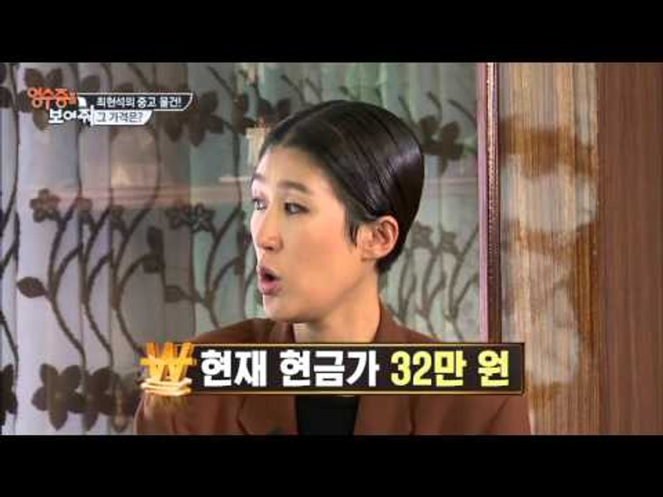 박스도 뜯지 않은 새 착즙기, 가격이 떨어지는 이유는? [영수증을 보여줘] 1회 20...
