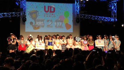 【UNIDOL2016 Summer 関東予選3日目】 結果発表 2016年6月15日@新宿ReNY