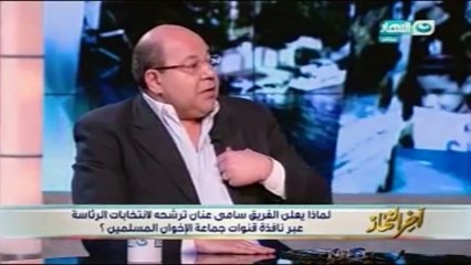 Скачать видео: محمود عطية: أهلاً وسلاً بالفريق سامى عنان منافساً للرئيس السيسى بانتخابات الرئاسة