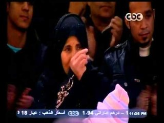 #معكم_منى_الشاذلي | شاهد سبب بكاء أبنة الحاجة "صيصة"باستوديو معكم