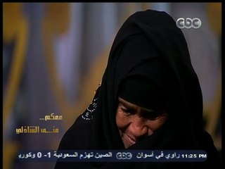 #معكم_منى_الشاذلي | شاهد لحظة بكاء الحاجة "صيصة"باستوديو معكم