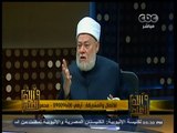 #والله_أعلم | حكم الايمان بالابراج