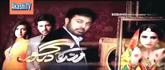 Zinda Dargor E 8 Full HQ ARY Digital Drama - 29 June 2015