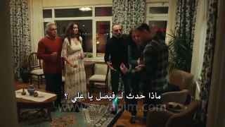 مسلسل هذه المدينة ستلاحقك اعلان الحلقة 18 مترجم للعربية