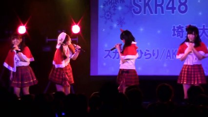 【UNIDOL2015-16 Winter 関東予選3日目】　SKR48