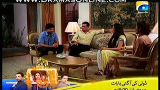 Bari Bahu Episode 10  Part 3